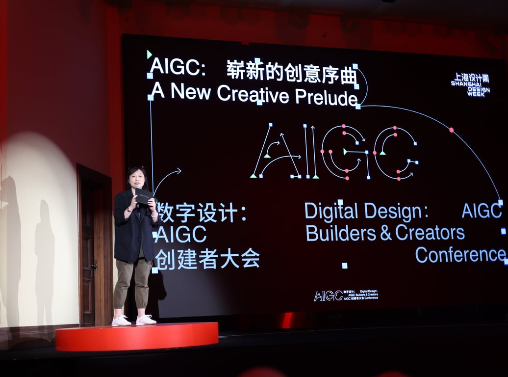 Shanghai Conference Welcomes AI Artists and Content Creators