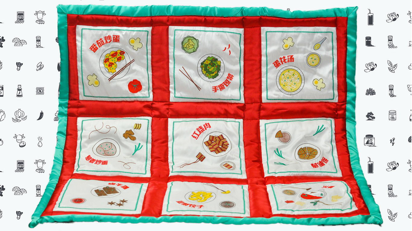 Have You Eaten Yet cookbook quilt