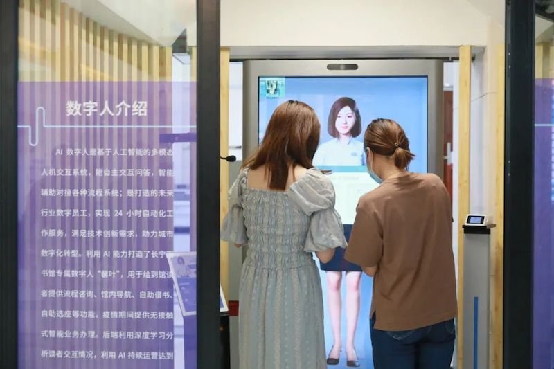 Feature image of Shanghai Welcomes AI-Powered ‘Smart Libraries’