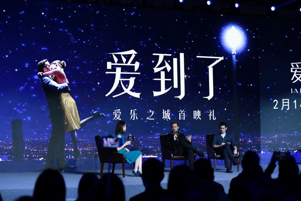 Ryan Gosling received a rapturous reception in China when promoting La La Land | RADII China