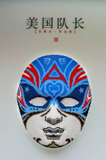captain america opera mask