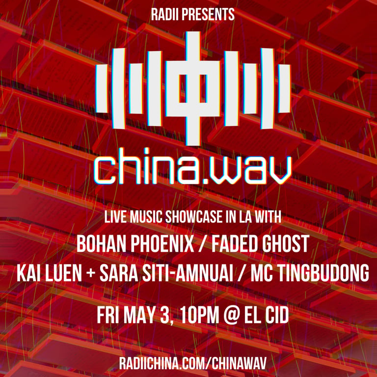 china.wav live music showcase in Los Angeles with Bohan Phoenix, Faded Ghost and more for ChinaWeek 2019
