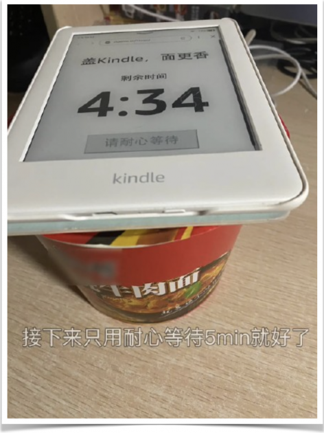 kindle cup noodle