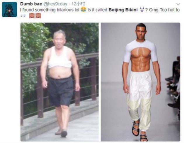 The Death of the "Beijing Bikini"? Authorities Launch Crackdown on Men