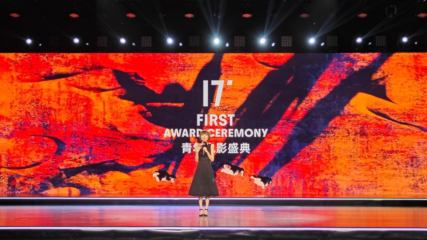 the first international film festival award ceremony