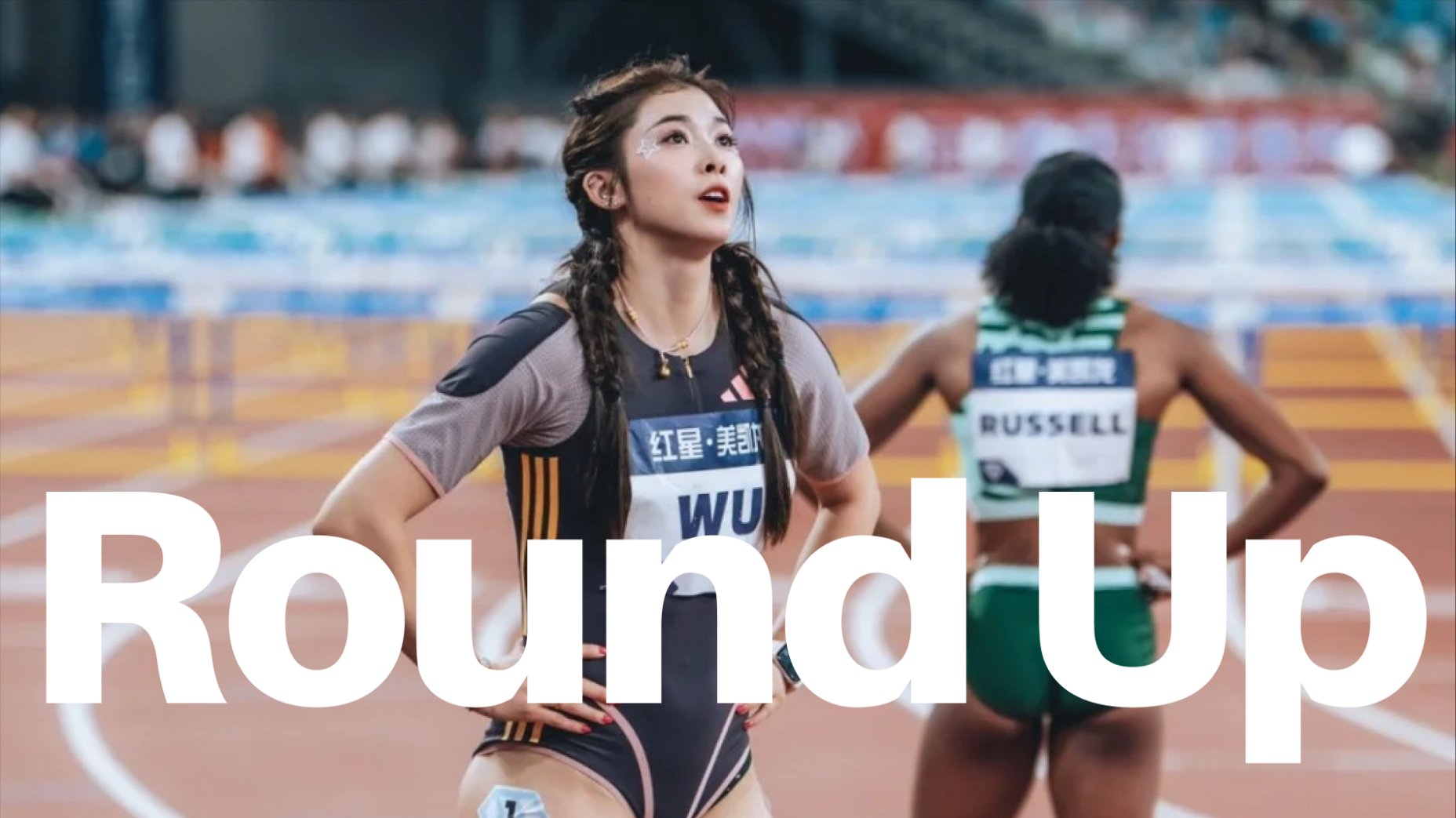 Junior nursing homes, Chinese athletes to watch at the Olympics, and indie rockers going psychedelic