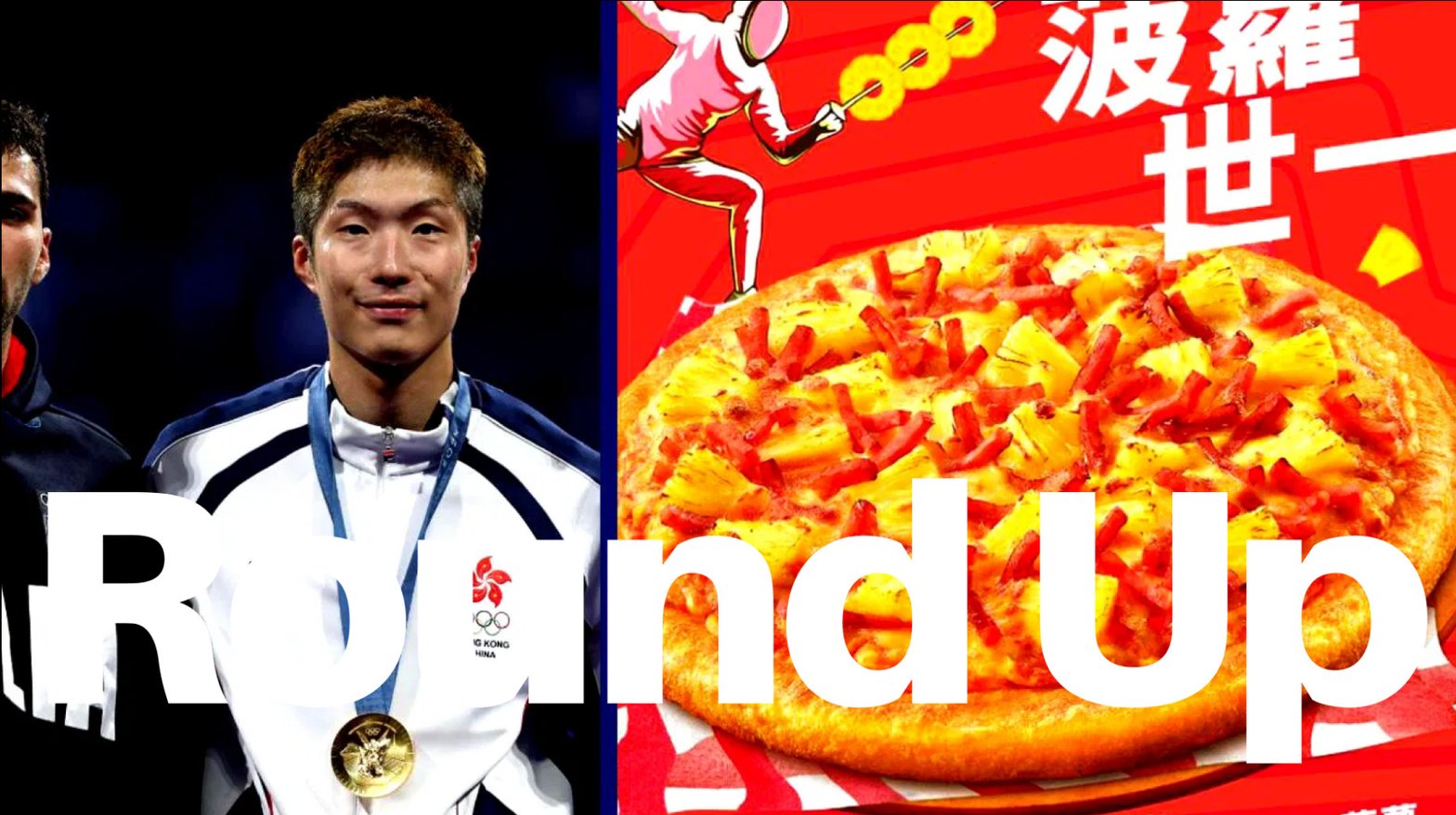 Pineapple-pizza-HongKong-Olympics