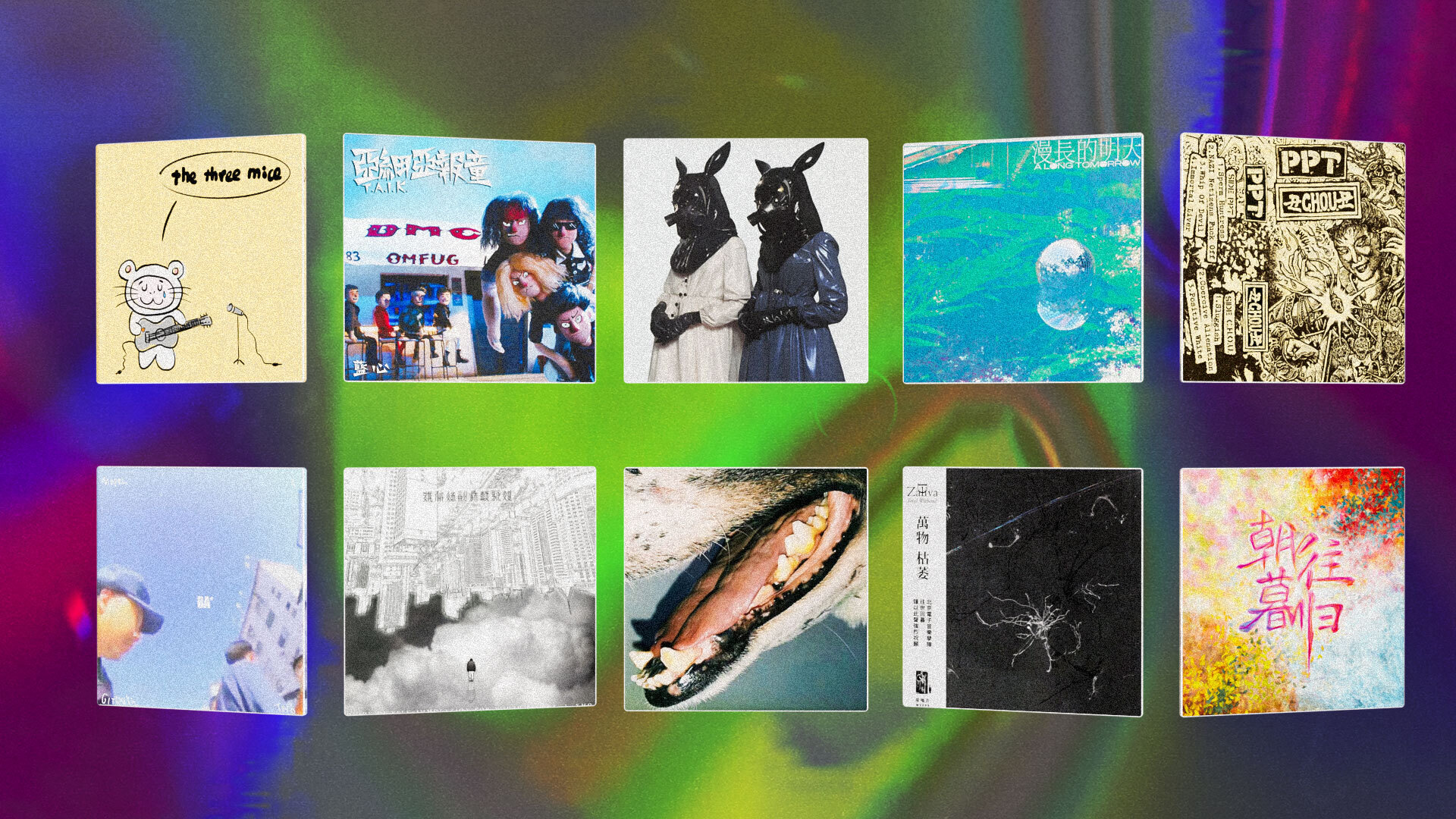 Feature image of New Chinese Dream Pop, Math Rock, and Apocalyptic Techno