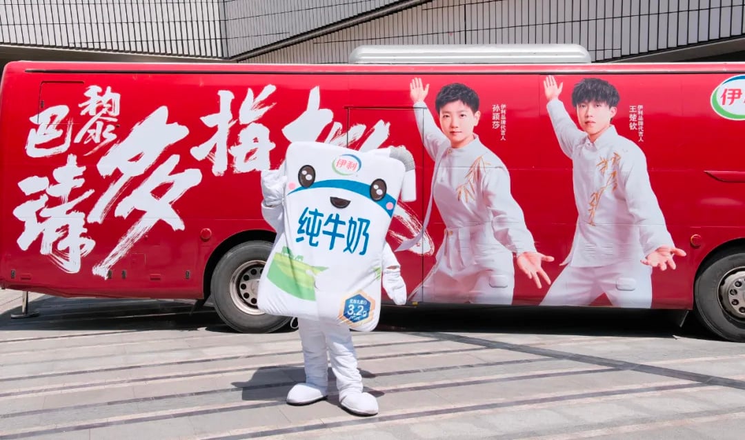 Feature image of From Milk to Haute Couture: The Commercial Potential of Chinese Athletes