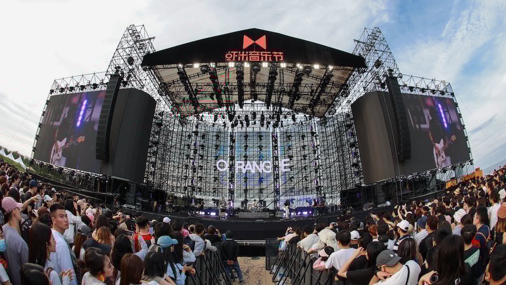 Feature image of Xiami Music’s Summer Festival Gets Started in Aranya