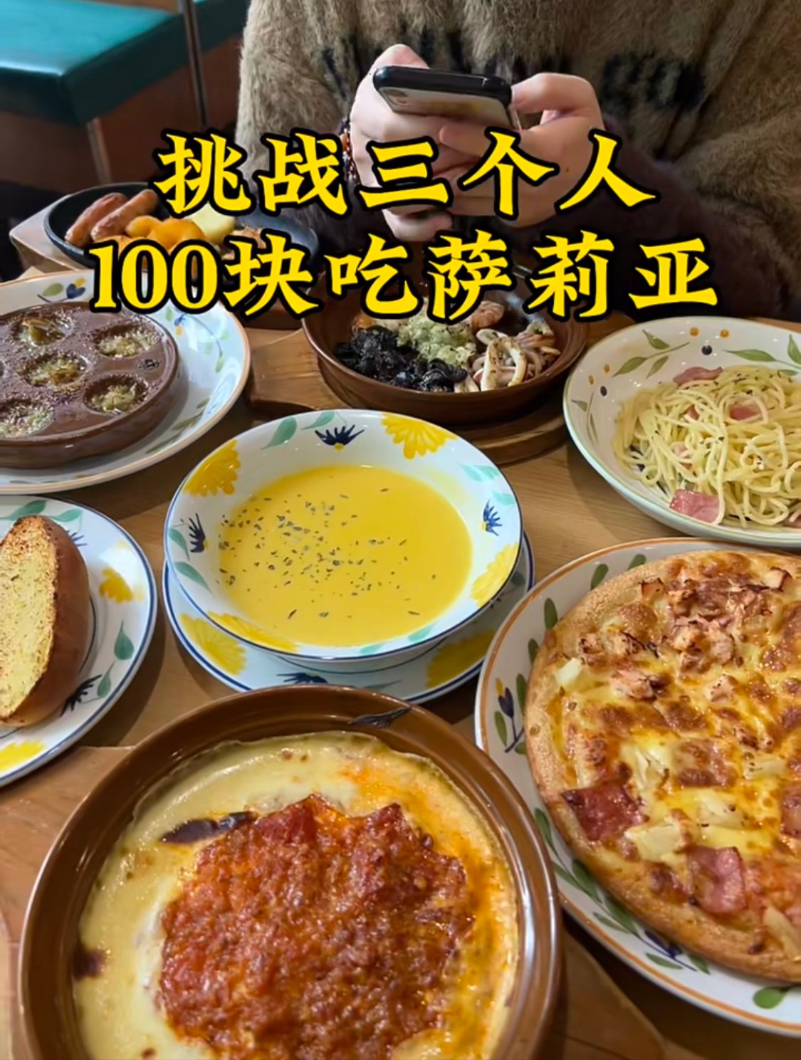 100 RMB challenge video filmed at Saizeriya