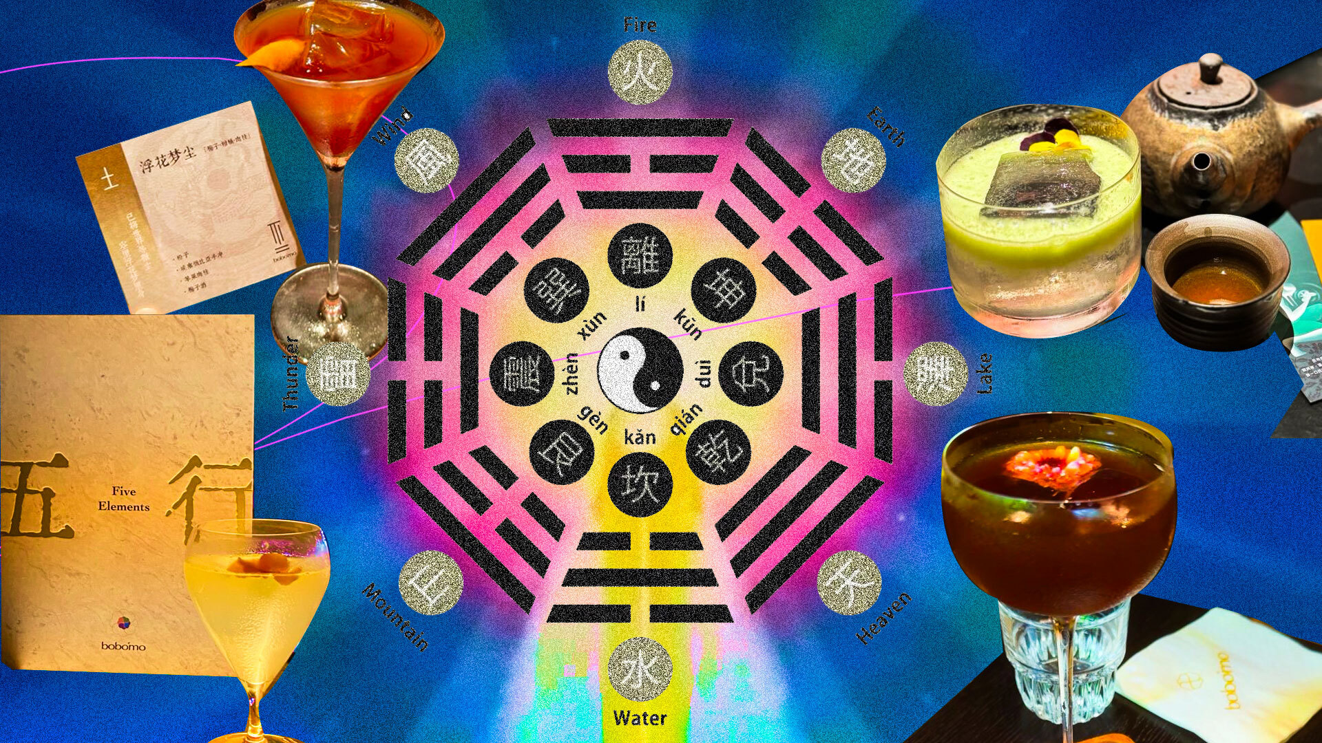 Feature image of I Ching with a Side of Gin? Chinese Drinkers Head to Spiritual Bars