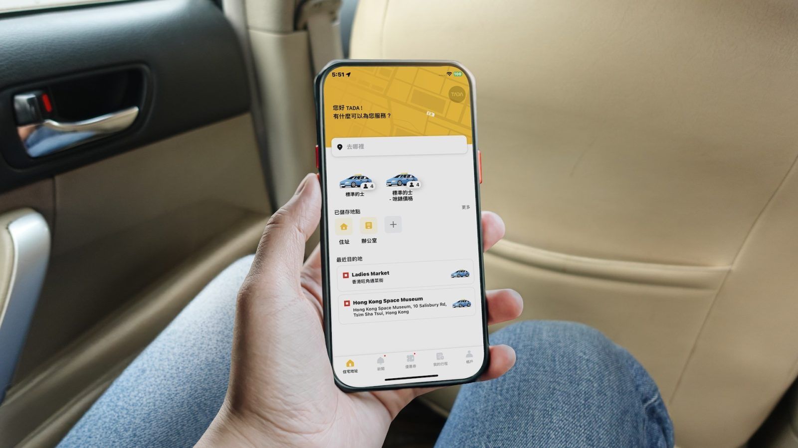Feature image of Singapore-Based Ride-Hailing Company TADA Launches in Hong Kong