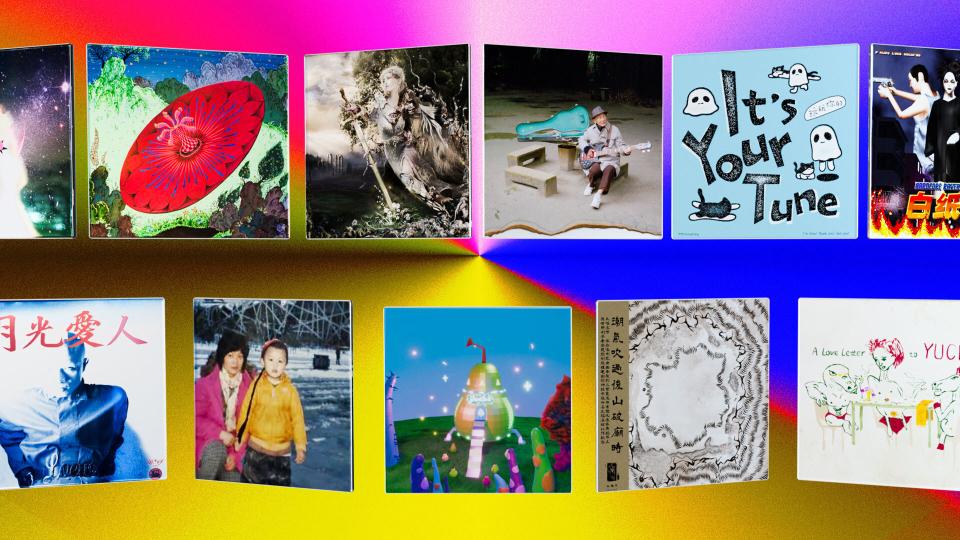 Feature image of New Chinese Music: New Wave Disco Punk, Sichuanese-English Rap, and More
