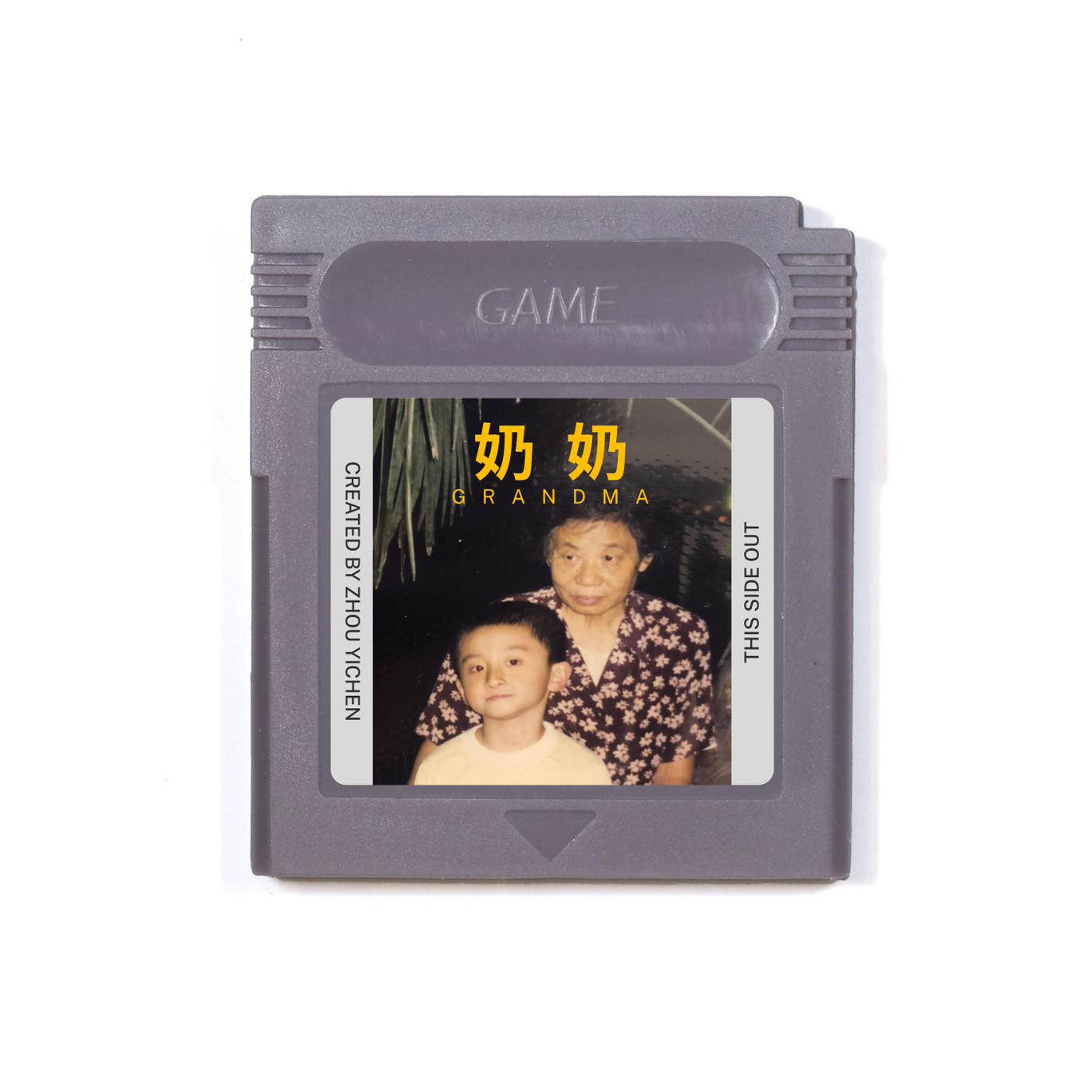 Feature image of Chinese Artist Memorializes Late Grandmother With Nintendo Game