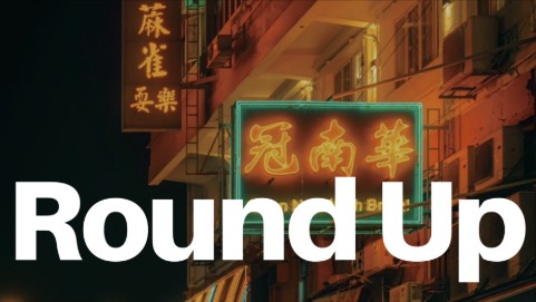 Hong Kong’s vanishing neon lights Newsletter banner