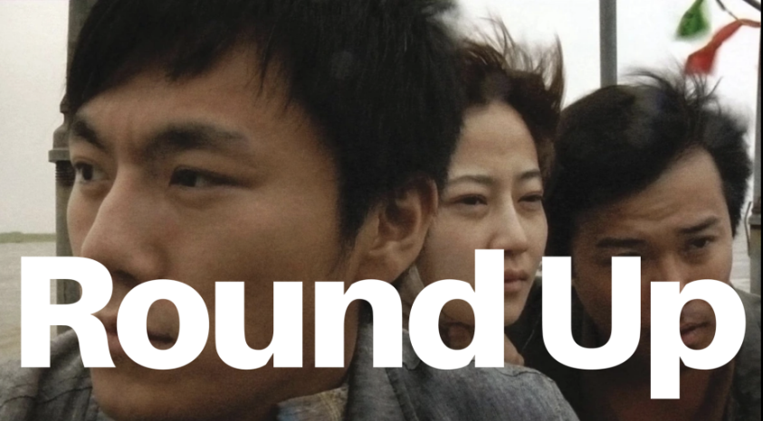 Ne Zha 2 Shatters Records, Lou Ye Returns, and an NYC Band Blends Erhu with Metal