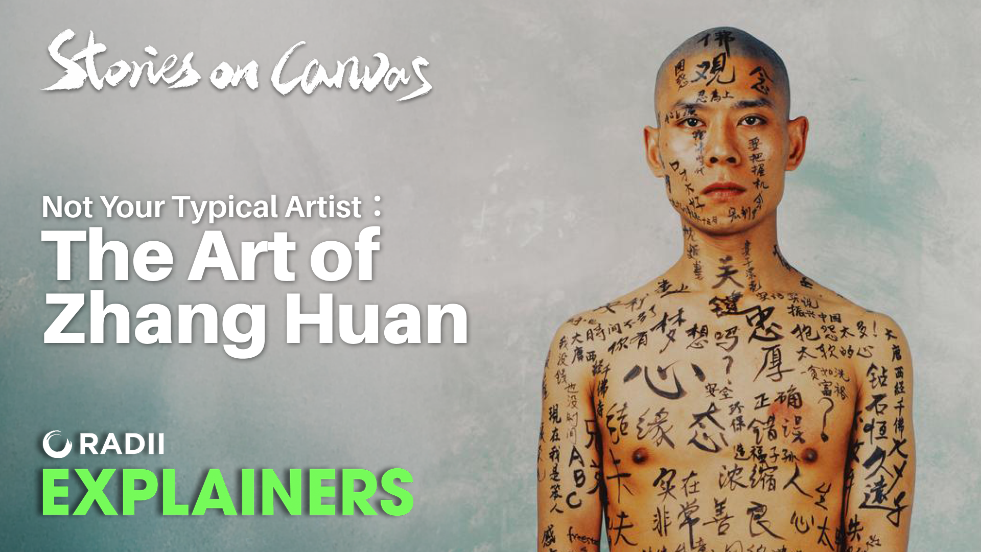 Feature image of The Chinese Artist Who Covered Himself in Fish Oil and Honey: Zhang Huan