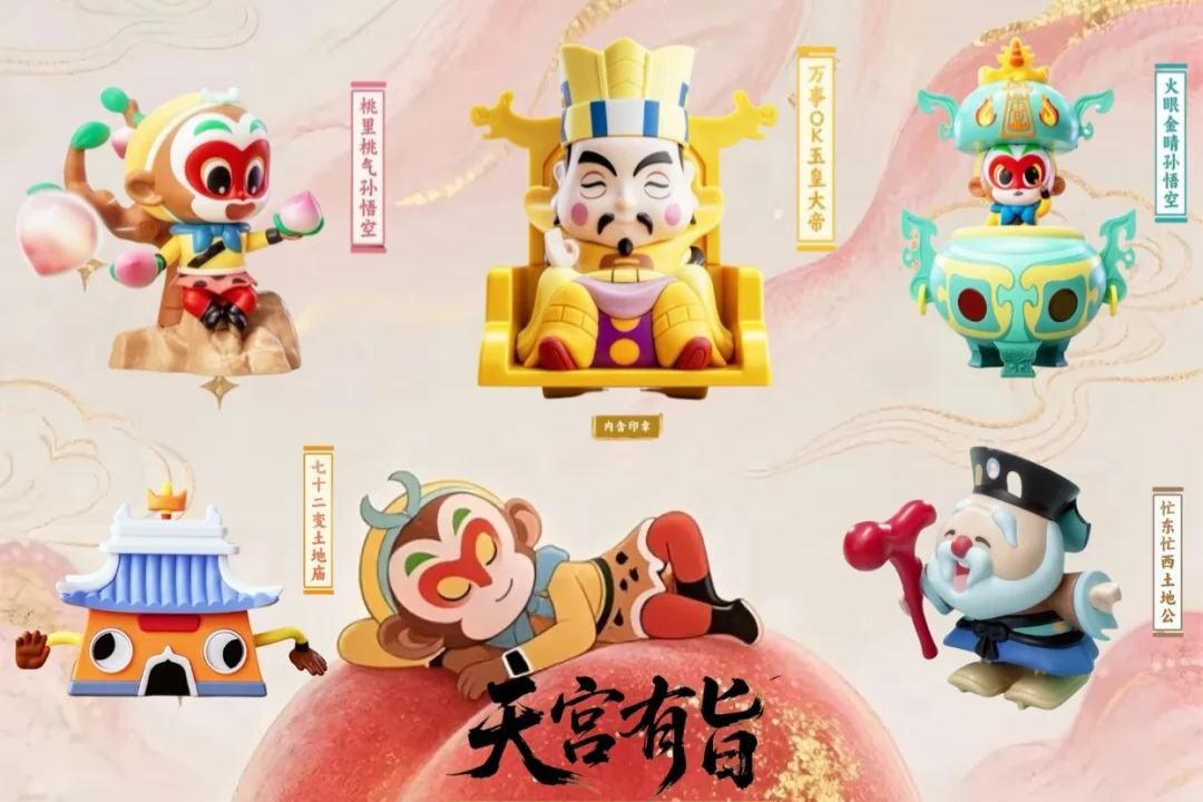 Feature image of The Monkey King’s Latest Quest: From Heavenly Palace to KFC Meal