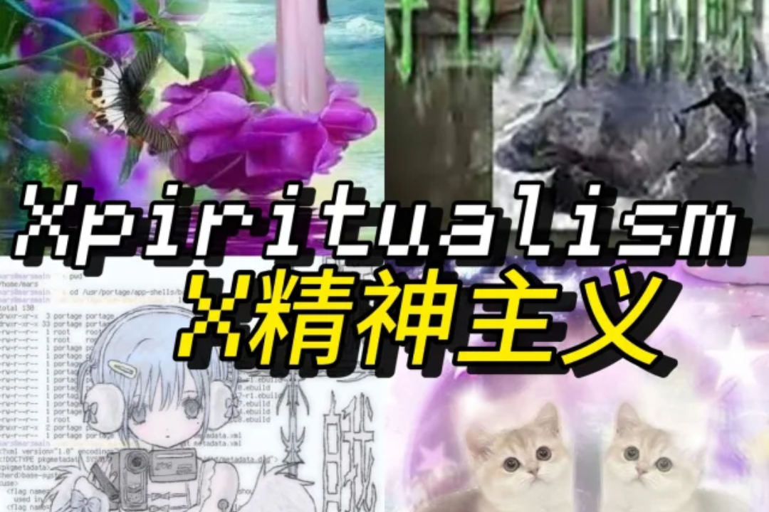 Feature image of Xpiritualism on Xiaohongshu: Decoding China’s Post-Internet Taoism