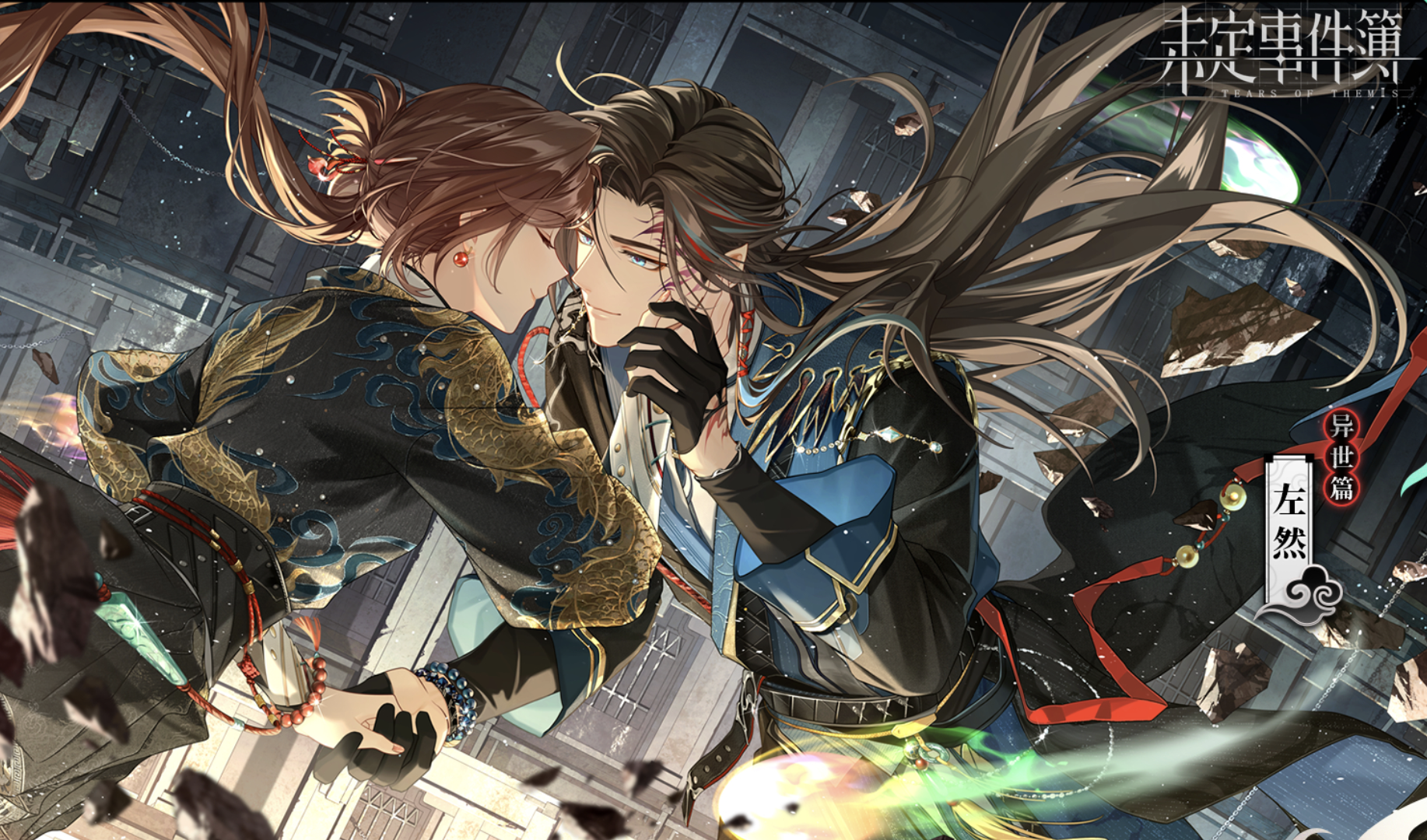 Feature image of Top 5 Chinese Otome Games Redefining Romance Gaming