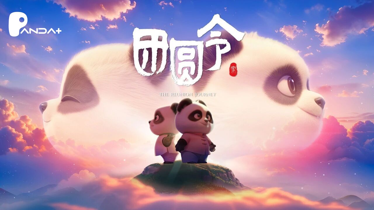 Feature image of China Just Test-Screened its First Fully AI-Generated Feature Film