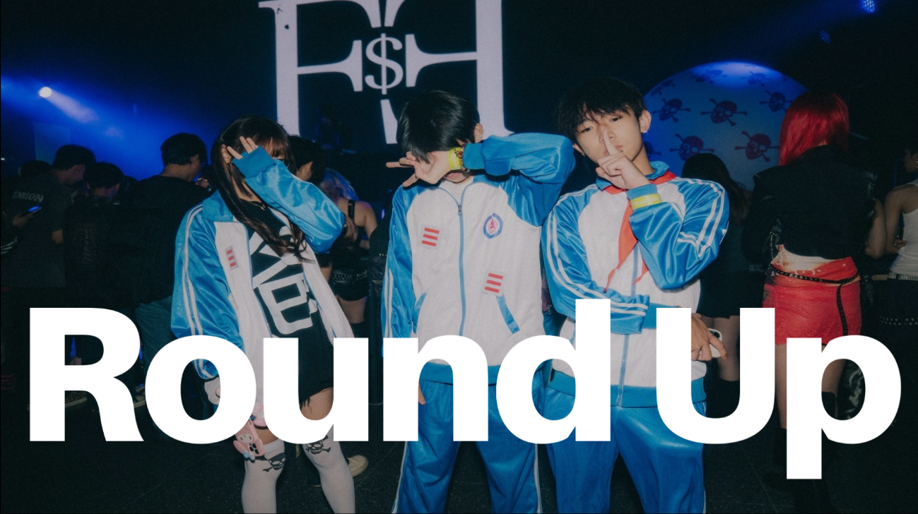 RADII Weekly 20251217 email thumbnail