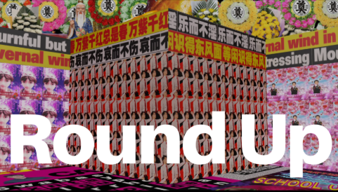 RADII Weekly 20251224 email thumbnail