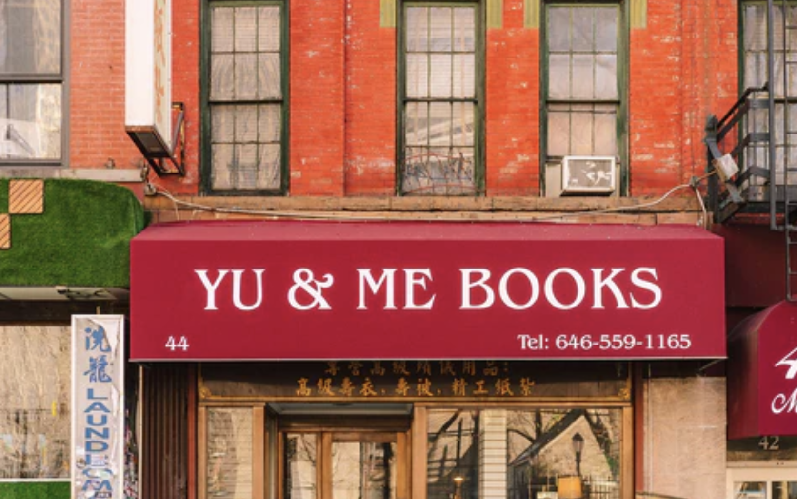 Feature image of Between Tradition and Tomorrow: NYC’s Enduring Chinese Bookstores