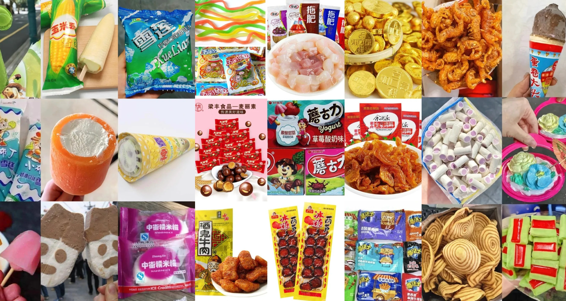 Feature image of Inside China’s Snack Nostalgia Boom on RedNote