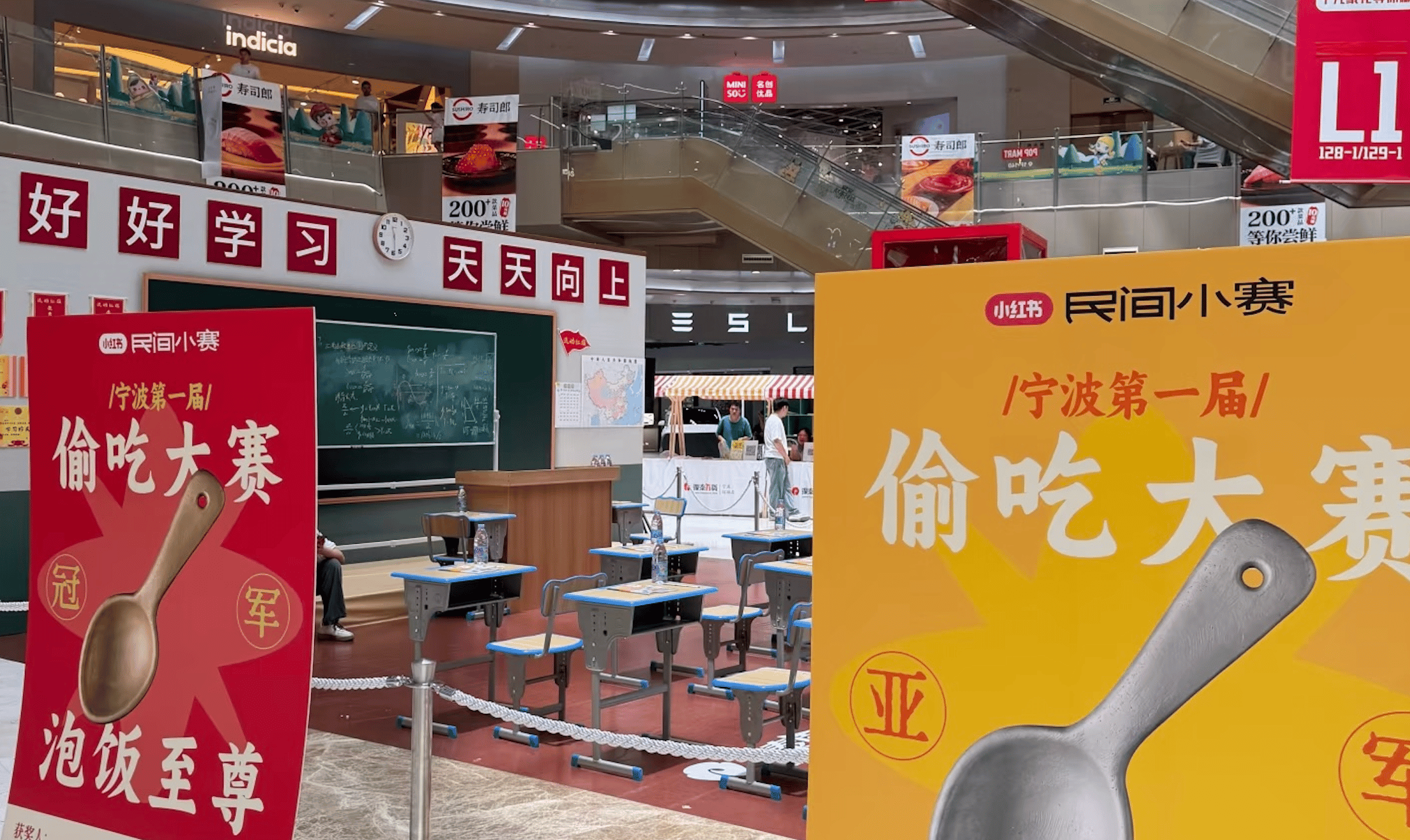 Feature image of China’s Internet Can’t Stop Watching These Bizarre Mall Competitions