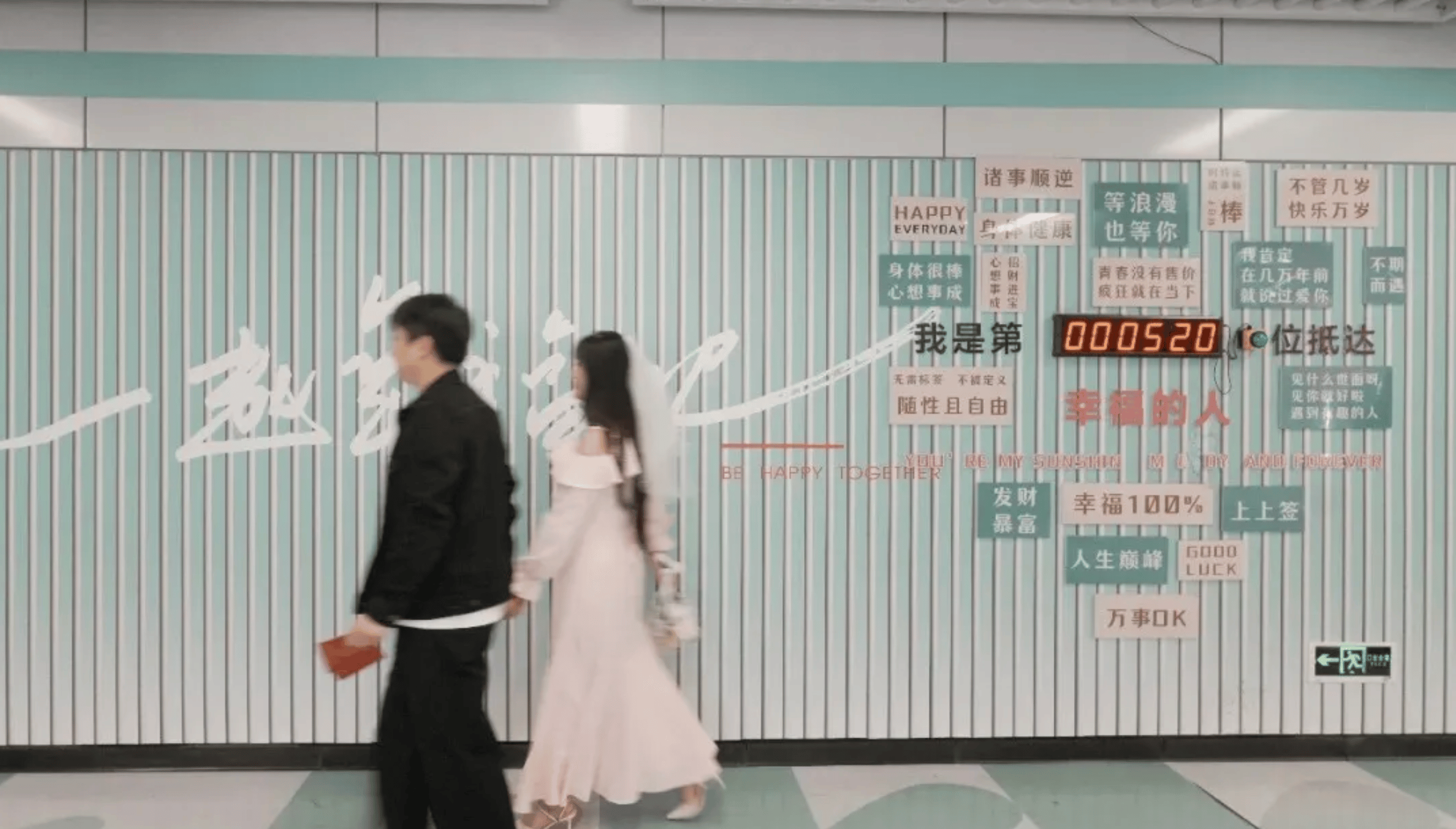 Feature image of All Aboard the Love Train at China’s Metro Station Marriage Markets