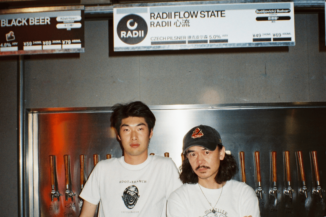 Feature image of Hundreds of Shanghai’s Creatives Rallied for RADII