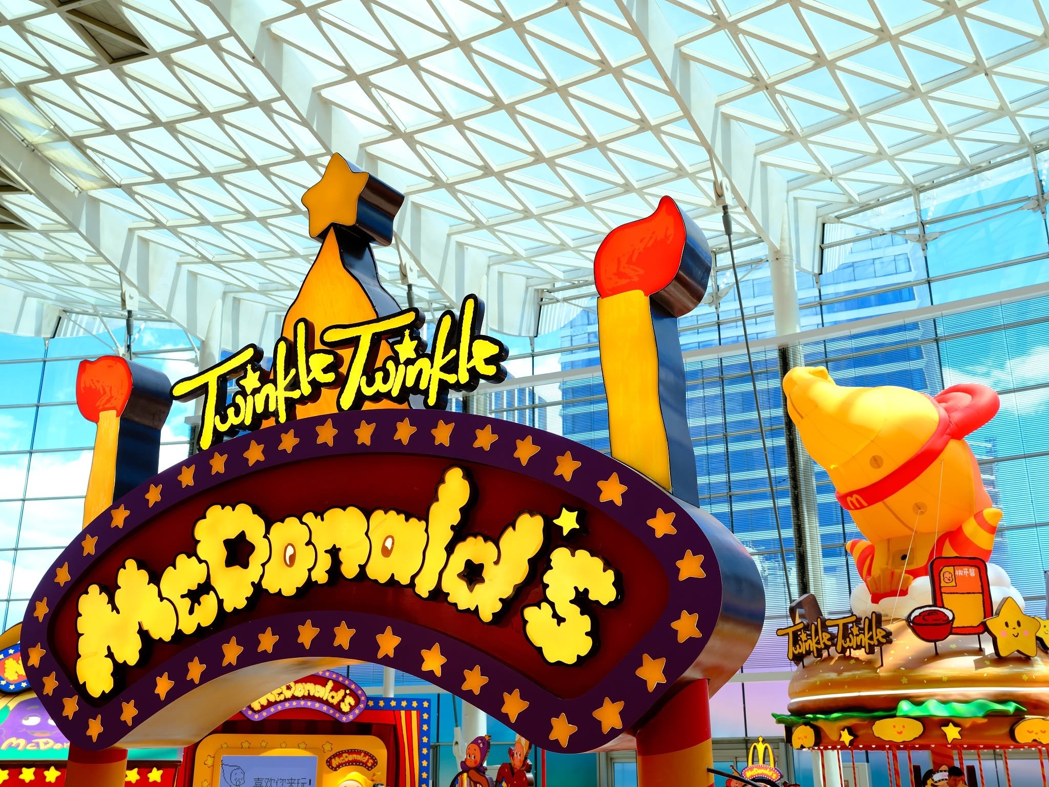 Feature image of You Going to The McDonald’s Shenzhen x POP MART Playground?