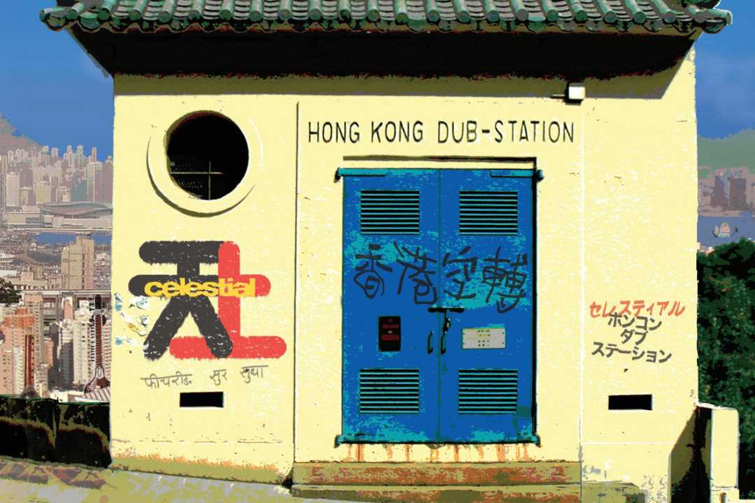 Feature image of 30 Years of Celestial: How a ’90s HK Dub Band Invented Sinowave