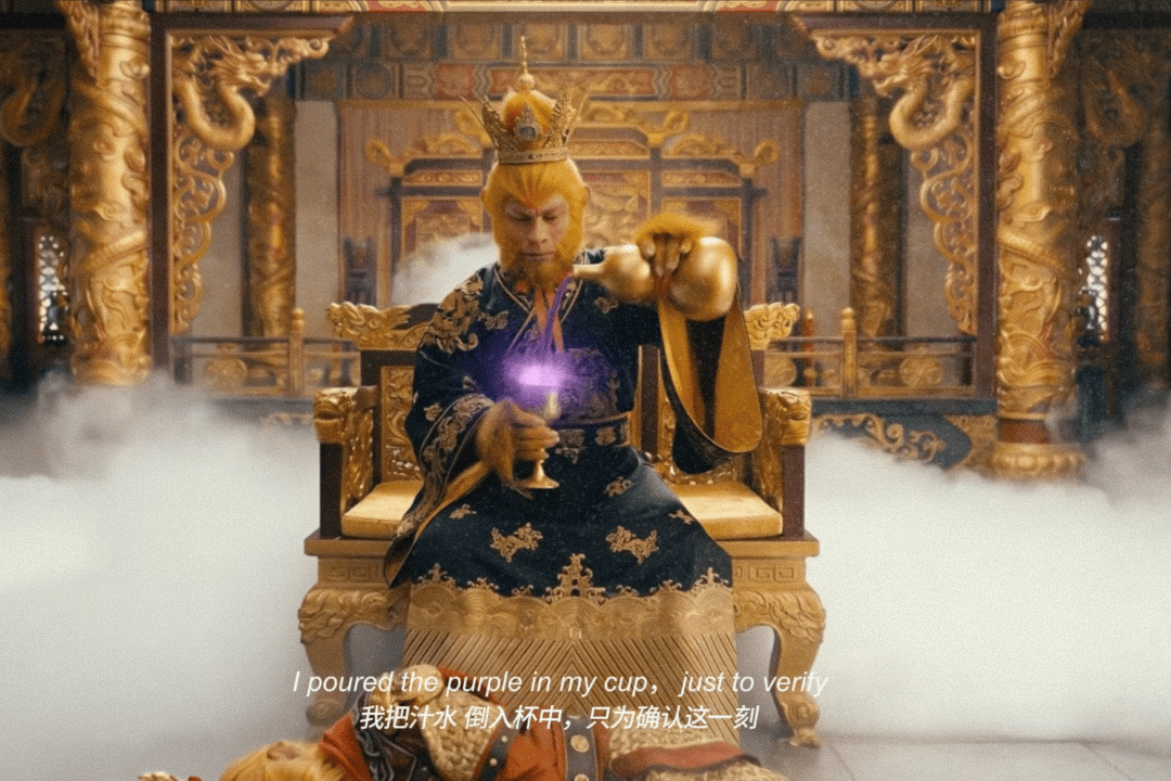 Feature image of Lil Wukong Drops “Six Ears”: The Monkey King’s AI Trap Journey Continues