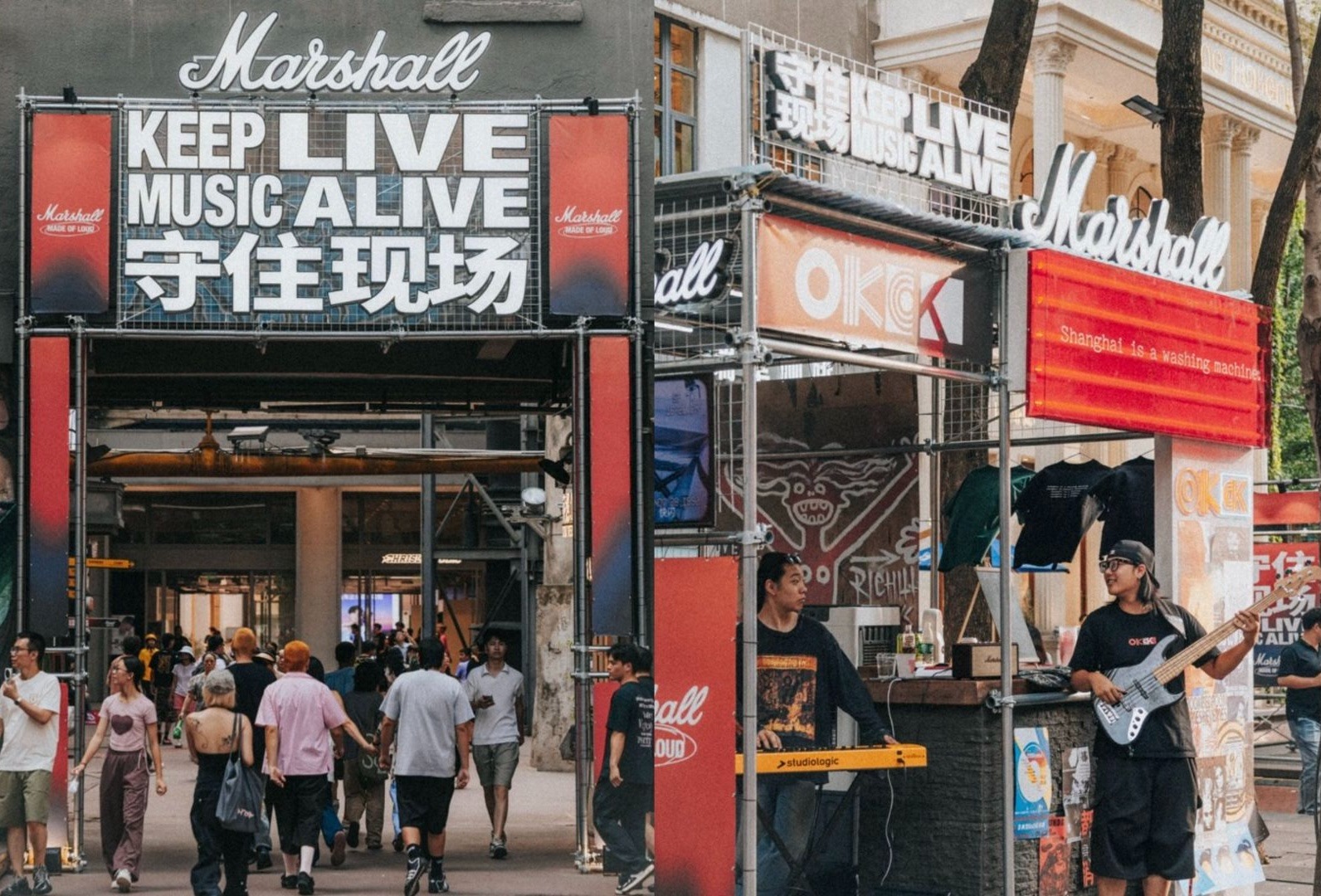 Feature image of Chengdu’s Biggest-Ever Festival Bets on the Future of China’s Livehouses