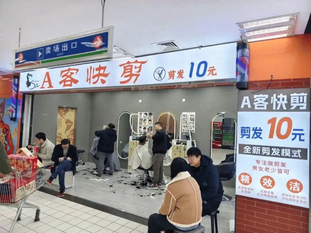 Feature image of No Cap, Just Cuts: Why 10 RMB Haircut Stalls Are Winning Over Chinese Youth