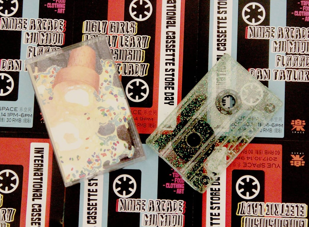 Cassette Store Day How China Celebrated an Event You Didn't Know Exis