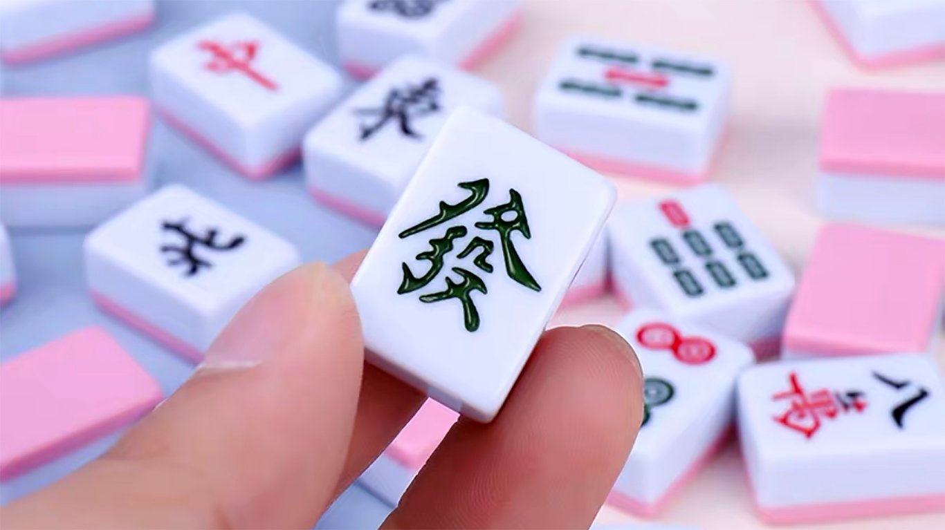 Is Mahjong a game of luck or skill? - Quora