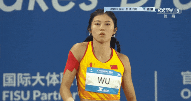 wu yanni move