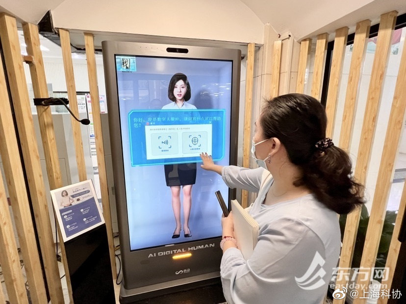 a reporter interacts with the xin ye ai interface at changning library