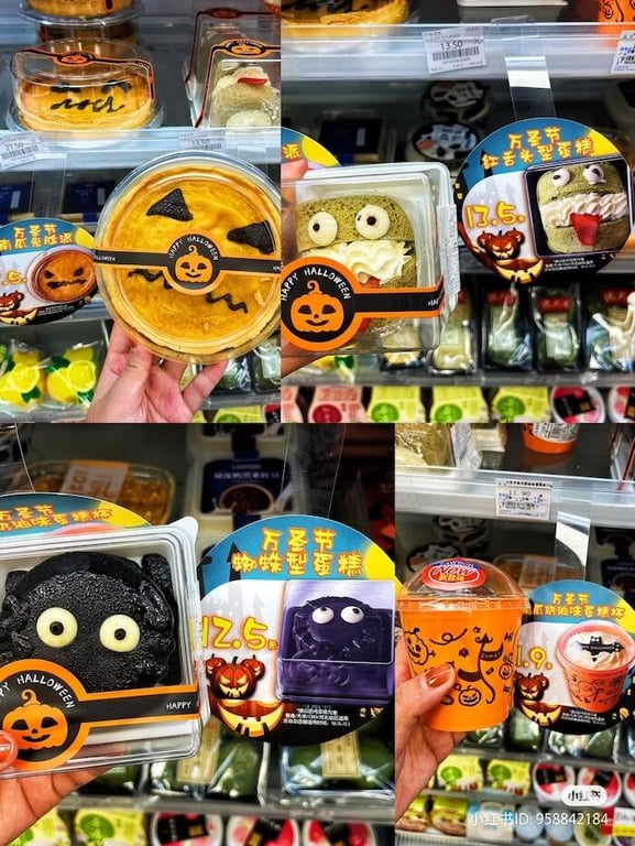 lawson halloween treats