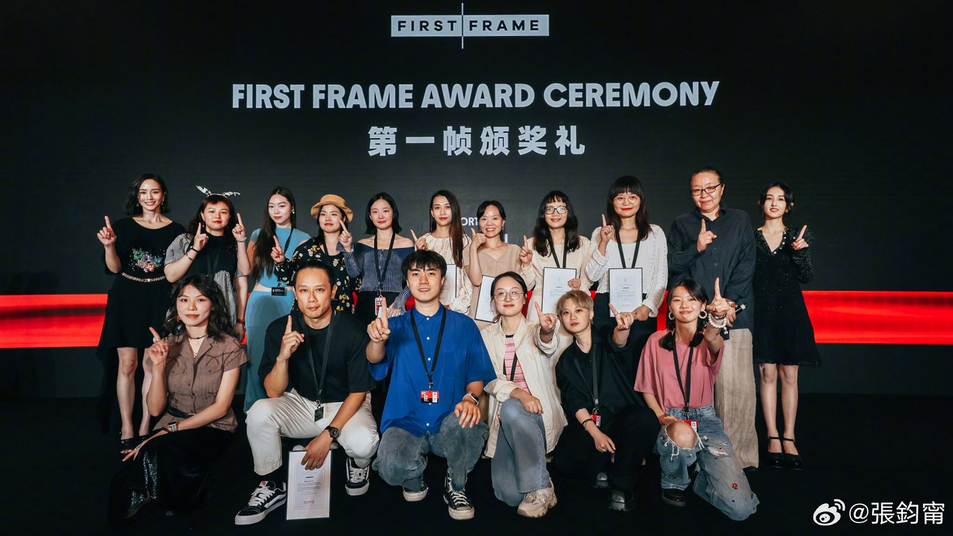 the team behind fate of the moonlight poses at first frame award