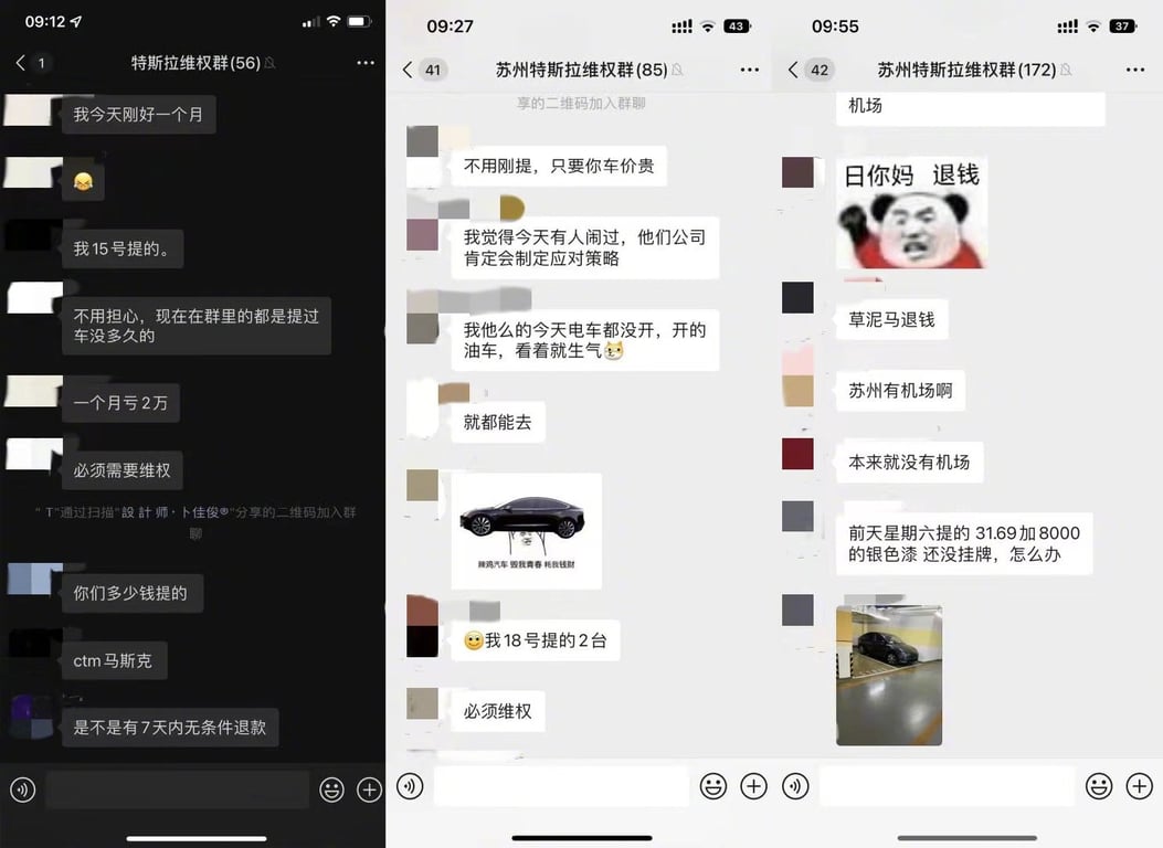 screengrabs from wechat