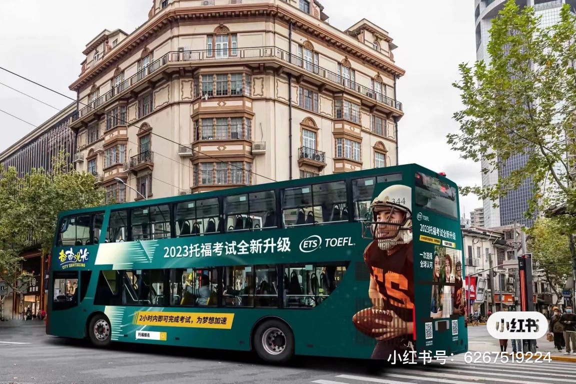 sightseeing bus, city tour