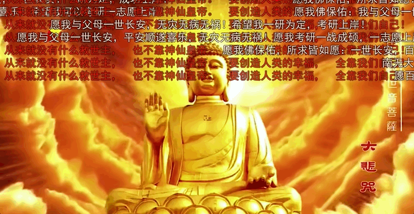 online religion china