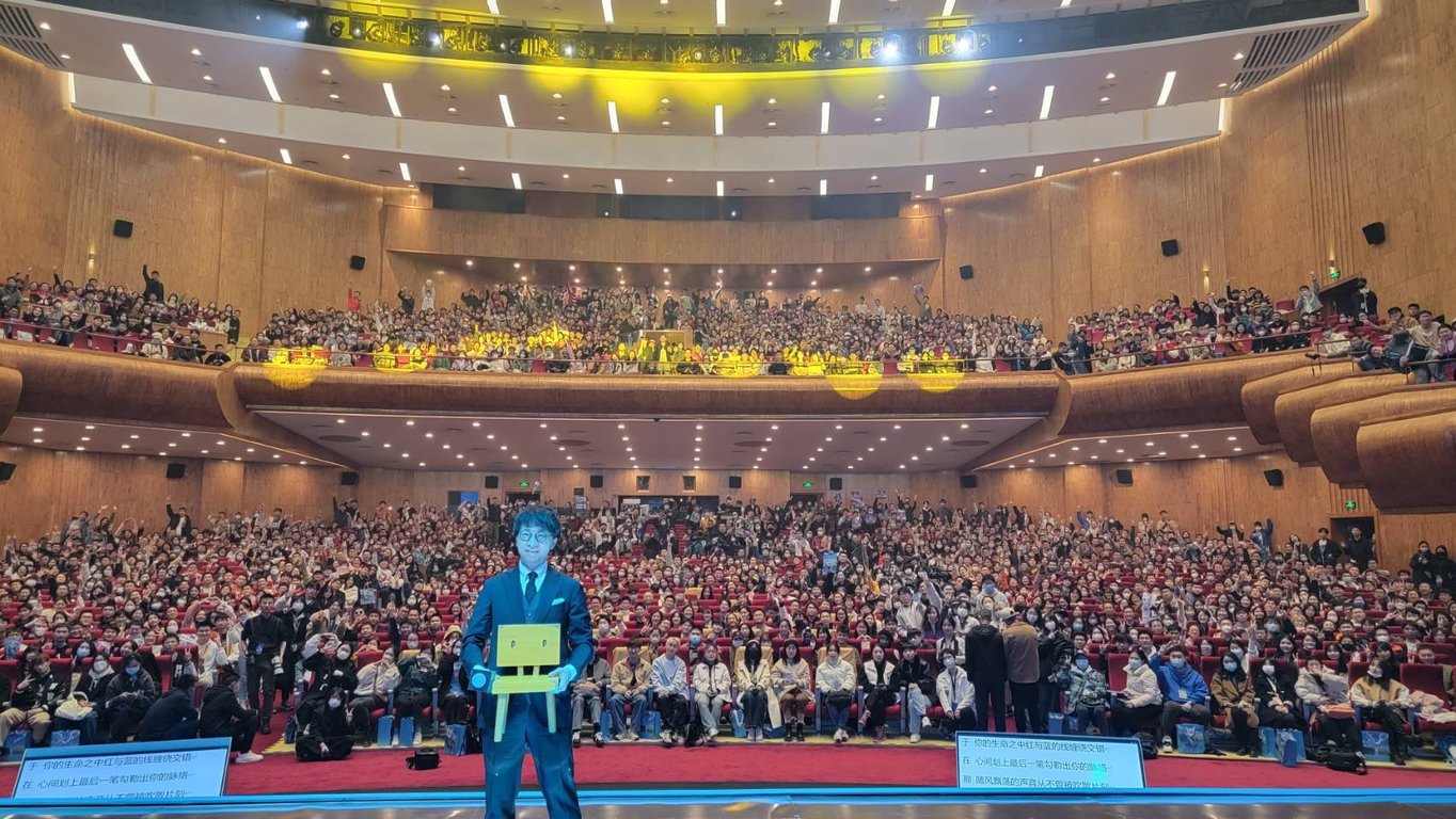 makoto shinkai at peking university