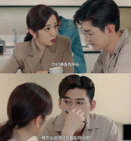 dirty joke zhang han gentlemen of east 8th