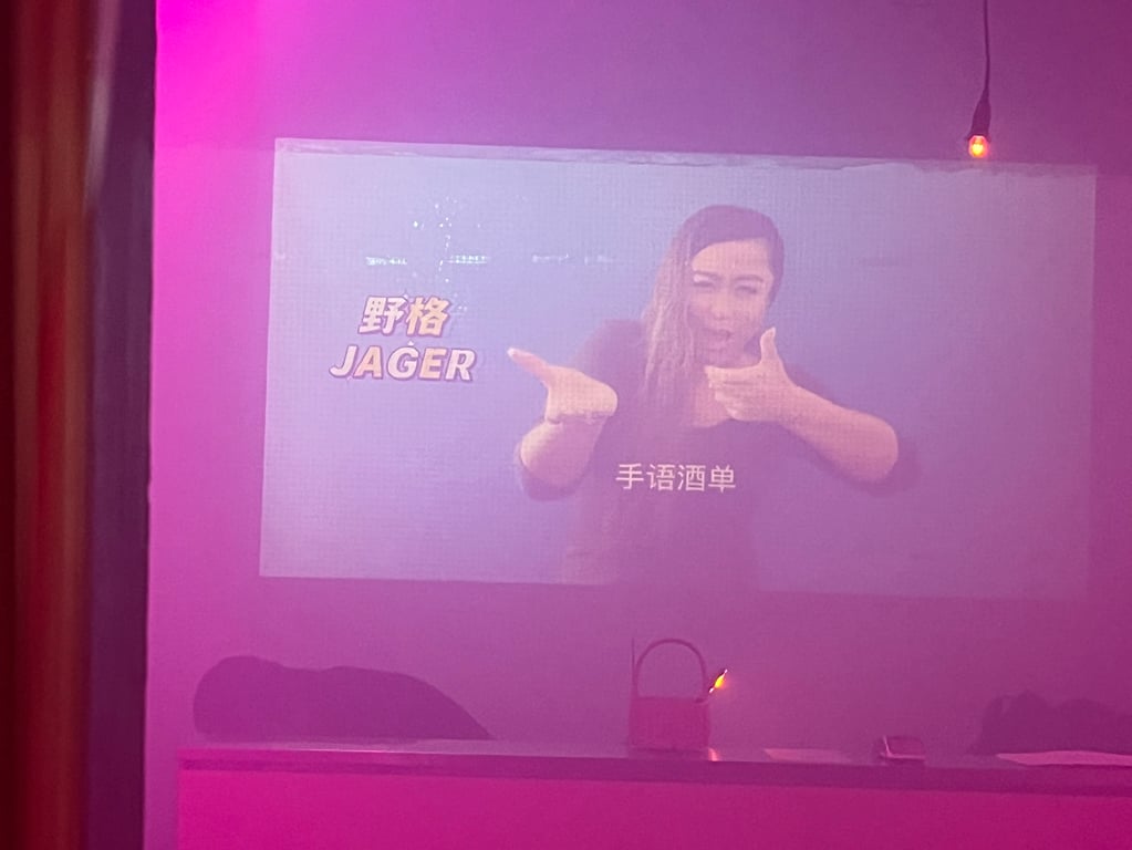 ordering drink